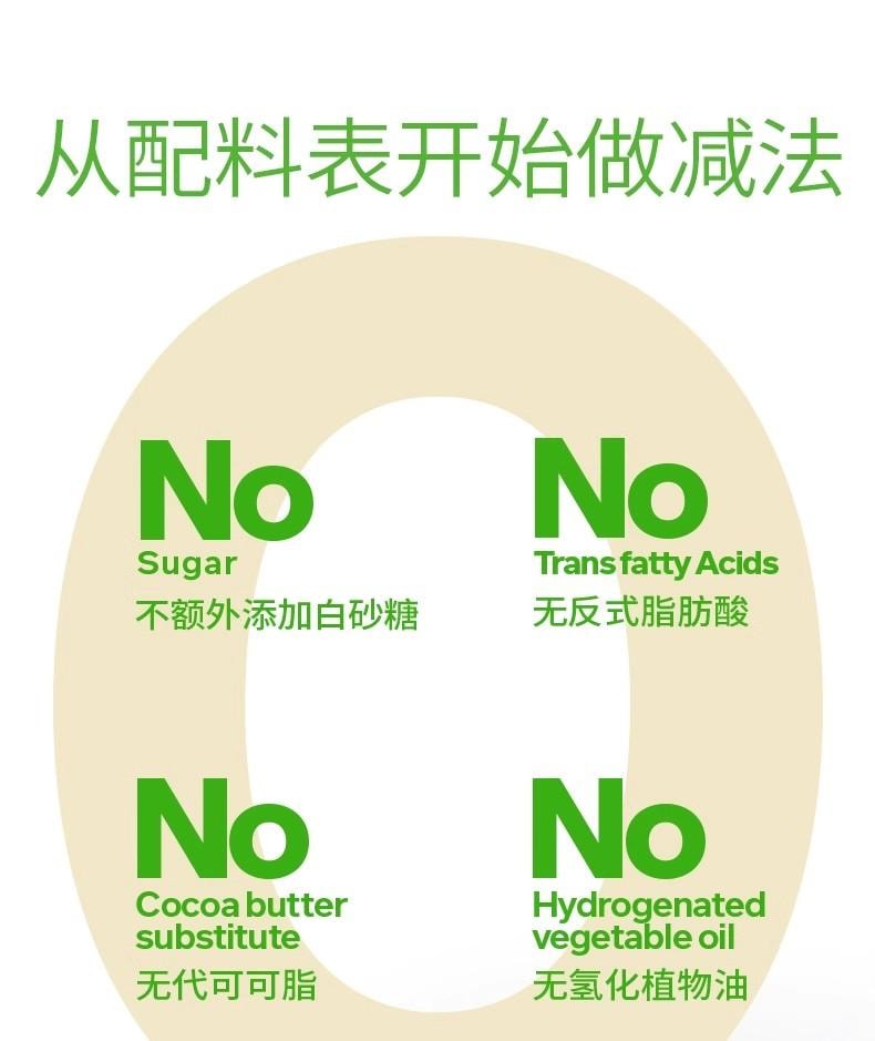 【中国直邮】  ffit8 柠檬味蛋白质威化饼干60g零食健康零食休闲健康下午茶