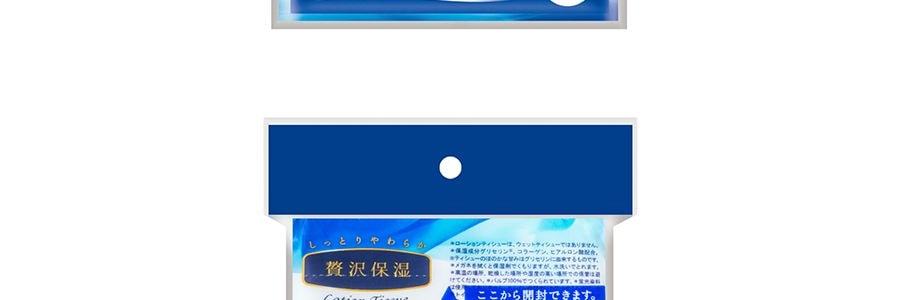 【贈品】日本ELLEAIR 豪華保濕抽取式手帕紙 4包入