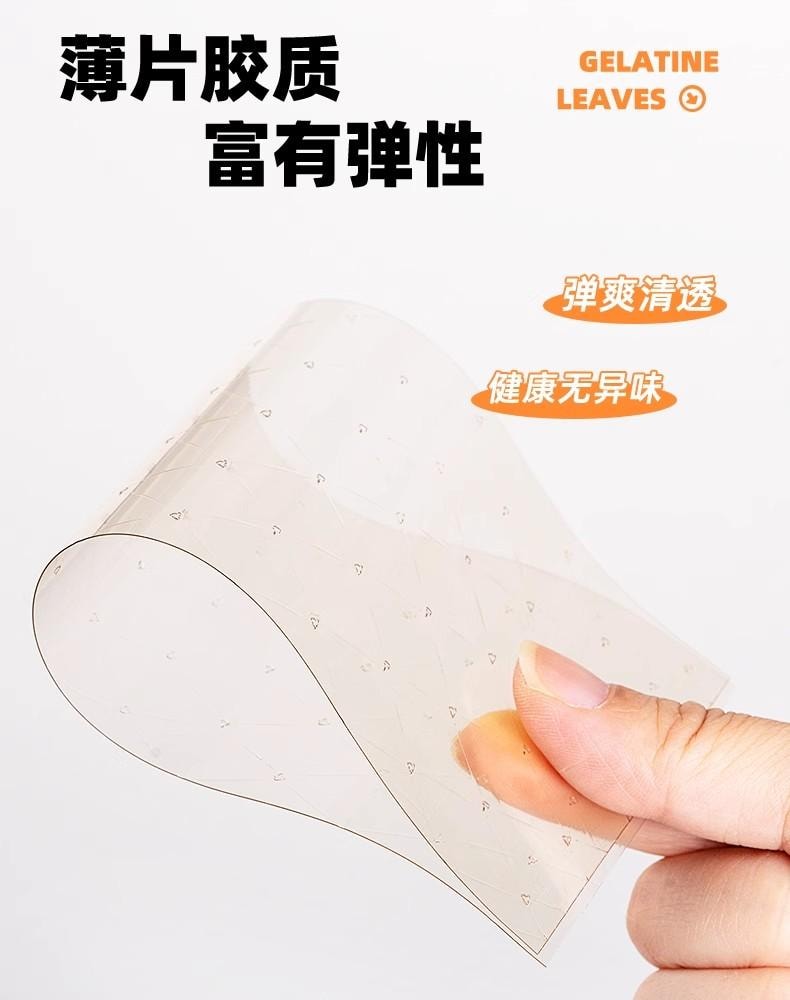  安吉 【即溶即用】吉利丁片烘焙50g*2 吉林丁魚膠片明膠非粉家用自製甜點奶酪棒專用兒童布丁果凍慕斯蛋糕烘焙原料100g