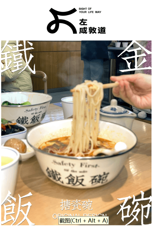 One Popular Large Enamel Bowl Of RamenSoupand Rice