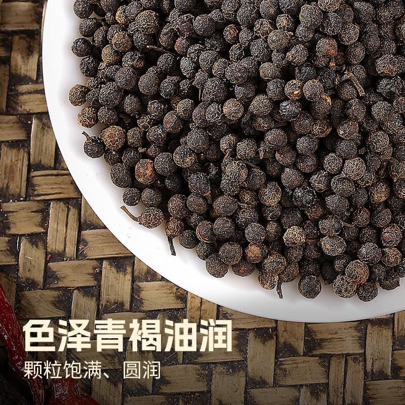 【中国直邮】 蜀风雅香 鲜窝窝干木姜子150g 山苍籽干货炒菜煲汤山胡椒木姜子酸汤火锅调味料