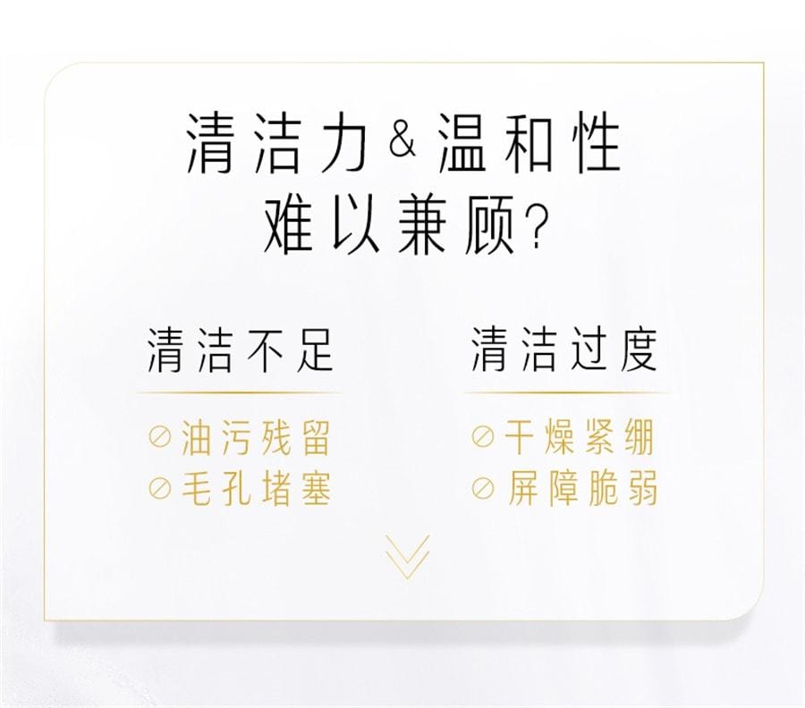 【中国直邮】 美国 OLAY 氨基酸表活洁面乳洗面奶专用男女清洁毛孔清洁温和 125g/瓶