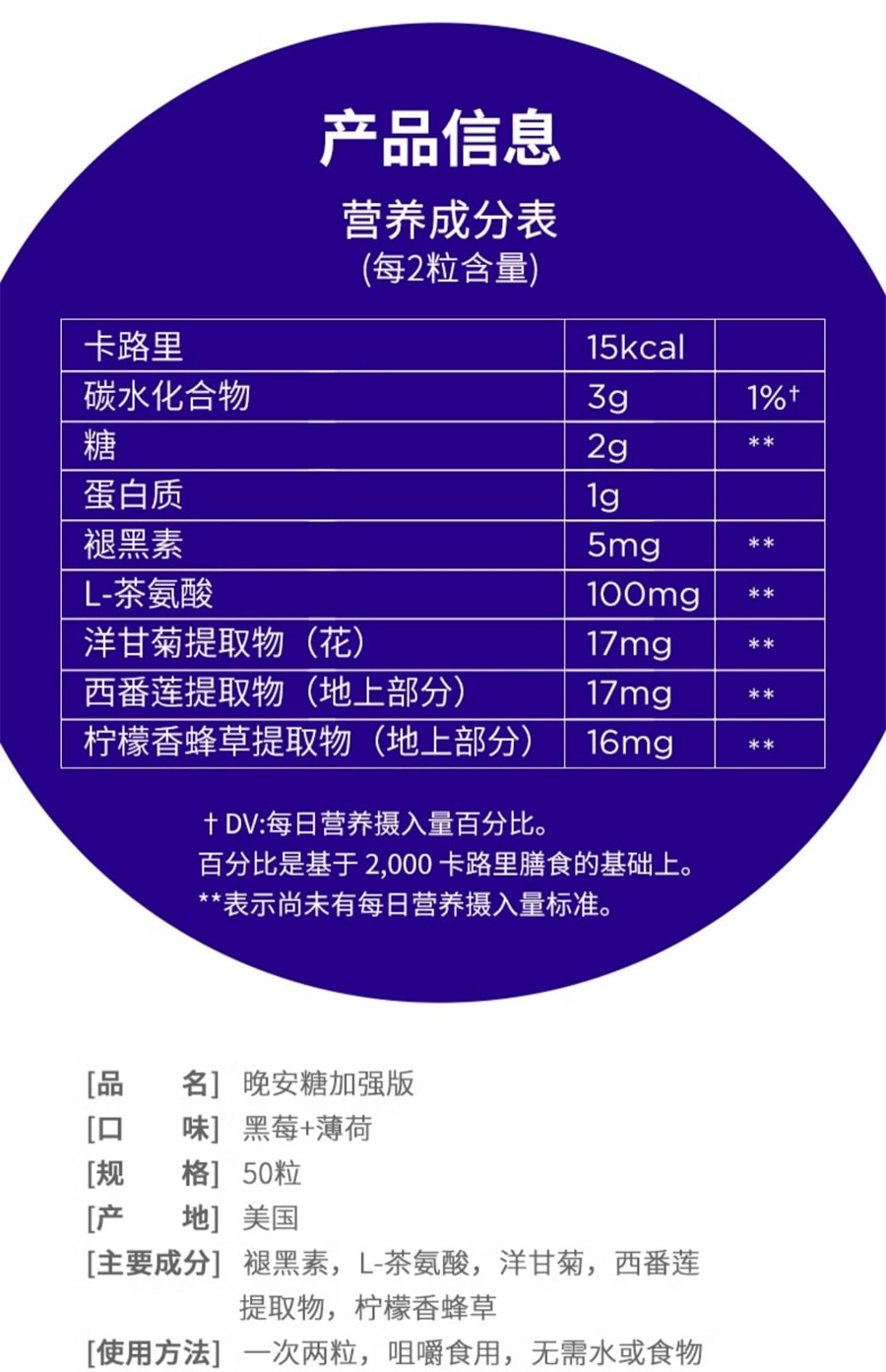【中国直邮】OLLY 褪黑素安瓶软糖睡眠糖睡眠片 5mg褪黑素加强50粒