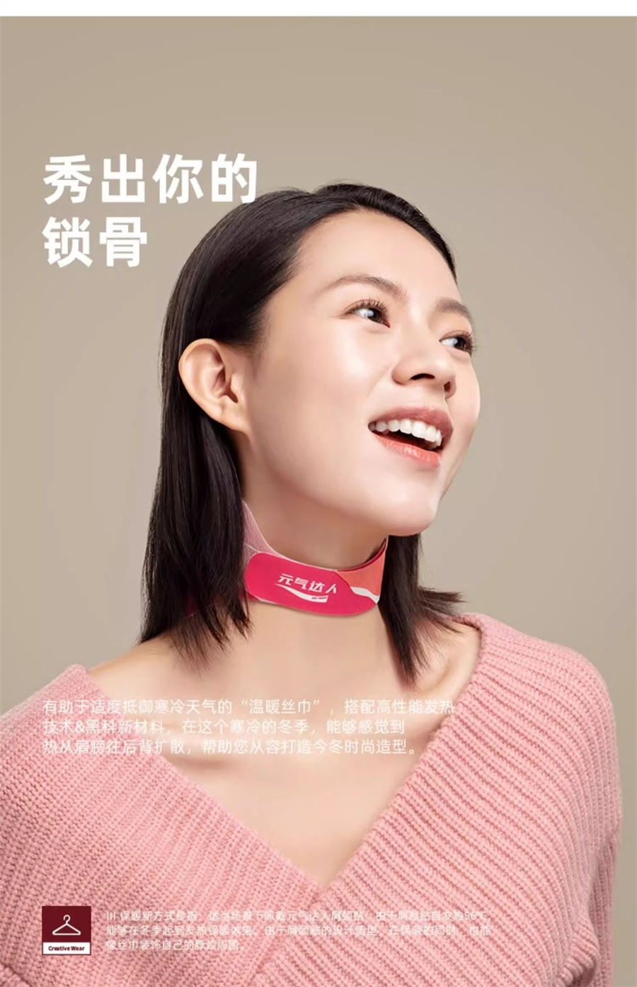 【中国直邮】元气达人  颈椎热敷暖颈贴肩颈蒸汽颈部护颈脖子热敷贴围脖颈椎仪  蕲艾8片/盒