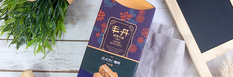 台湾丰丹 法式杏仁咖啡牛轧糖 220g