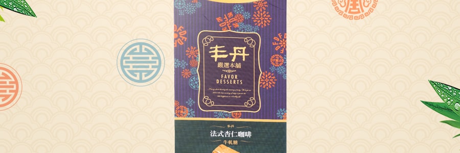 台湾丰丹 法式杏仁咖啡牛轧糖 220g