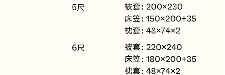 THE BEAST野兽派 都市野兽 黑豹天丝印花床品四件套六尺床单款 220*240cm, 水滴蓝