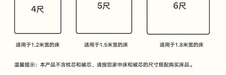 THE BEAST野兽派 都市野兽 黑豹天丝印花床品四件套六尺床单款 220*240cm, 水滴蓝