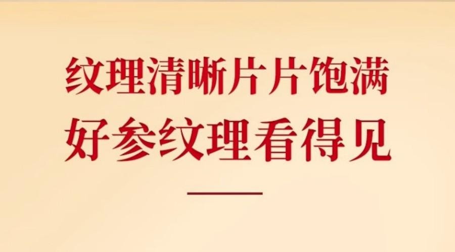 【中国直邮】 童涵春堂 加拿大西洋参滋阴养生直径2-3cm袋装(3g*30袋)*2盒