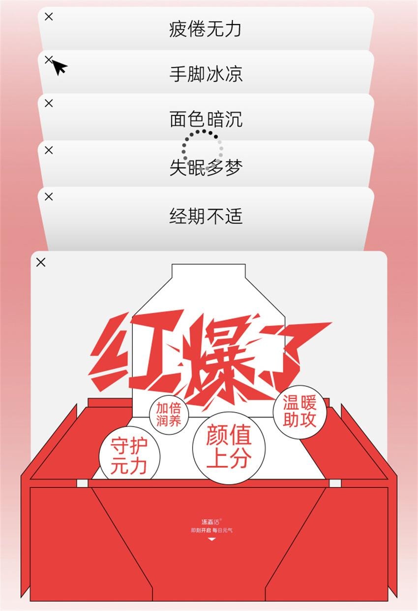 【中國直郵】 凍森活 紅爆了 凍萃魔術方塊 即食滋養紅棗元氣枸杞五紅 營養飽腹 低卡補劑 28g/盒