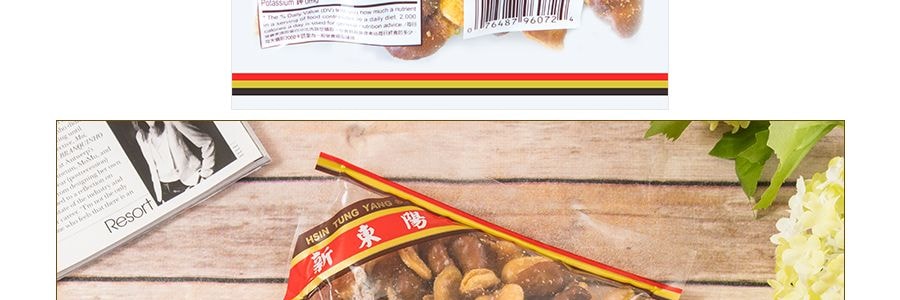 HSINTUNGYANG そら豆にんにく 150g - Yami