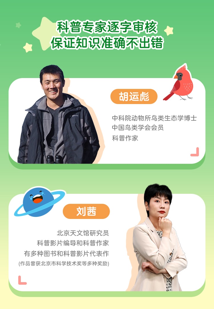 【中国直邮】凯叔讲故事 凯叔 100个科学小知识故事机早教机 宝拉款