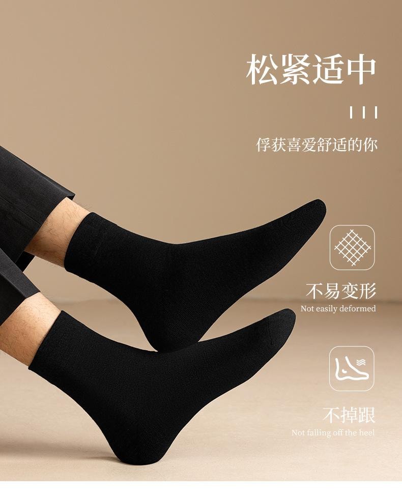 【中国直邮】  浪莎 商务男袜 薄款中筒防臭吸汗纯棉袜 黑色2双