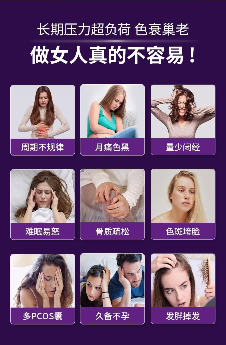 【中国直邮】 莱特维健 巢舒安 大豆异黄酮葡萄籽大豆苷元更年期女士营养品 60粒/瓶(调理养护宫巢)