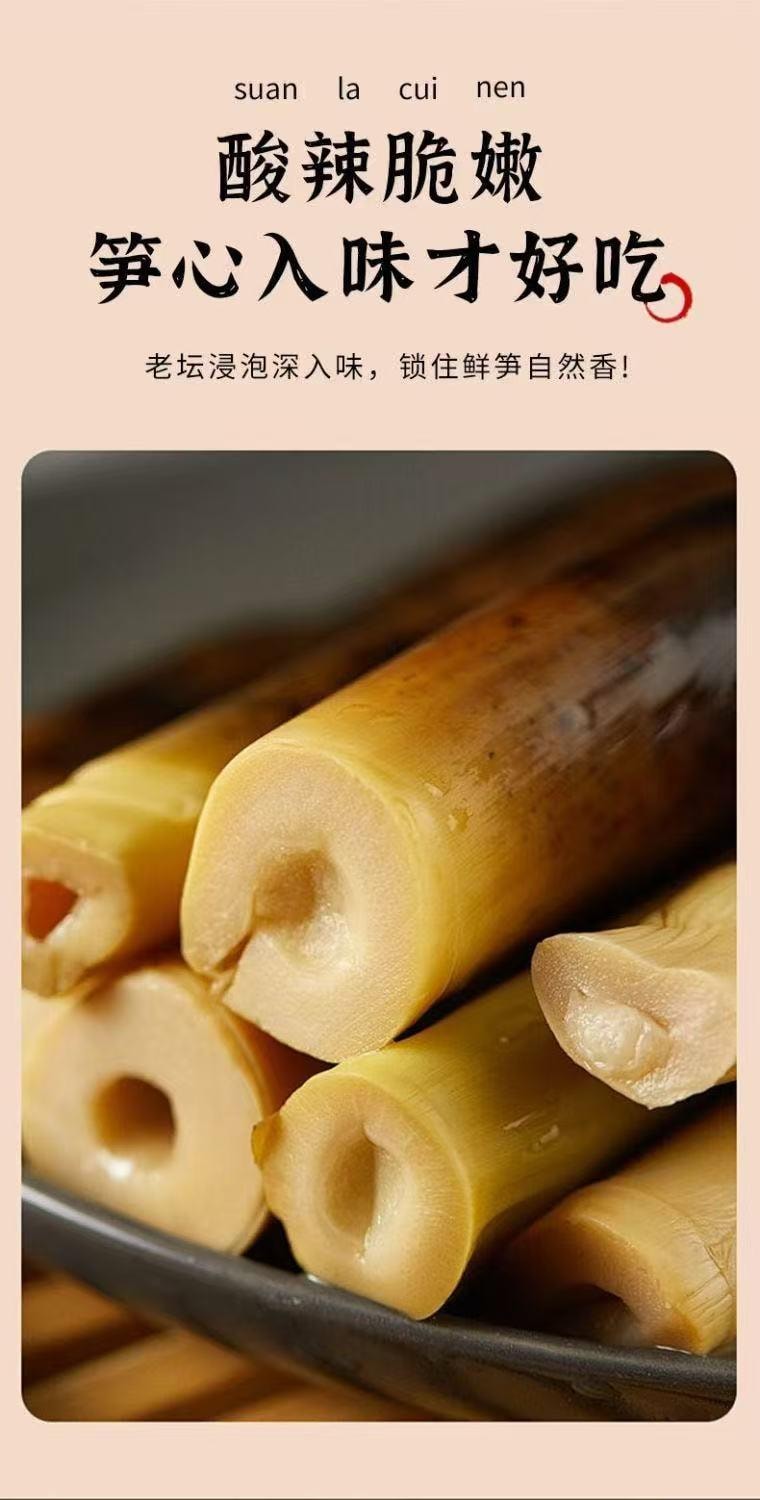 笋同学 手剥笋休闲零食泡椒味52g*3包