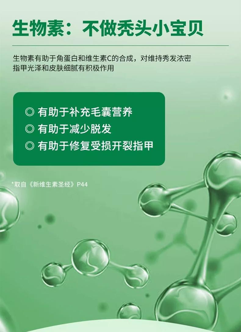 【中国直邮】 康恩贝 B族维生素片60粒/盒生物素h维生素b6b7防脱发生发复合b族叶酸片