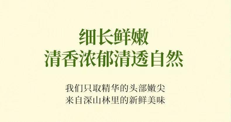 超友味 泡椒味笋尖 细长鲜嫩 清香浓郁 脆嫩多汁 142g