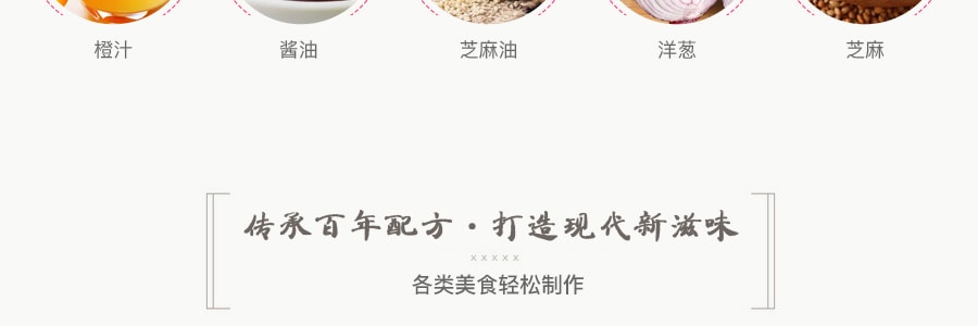 香港李锦记 熊猫牌橙皮鸡调料酱 227g