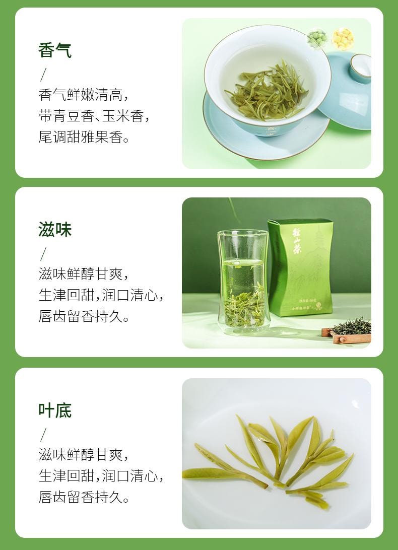 【美国现货秒发】小师姐评茶 径山茶茶叶 2025头采高山绿茶有机茶 非遗工艺 50克