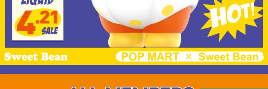POPMART泡泡玛特 小甜豆超市系列2盲盒手办 单个