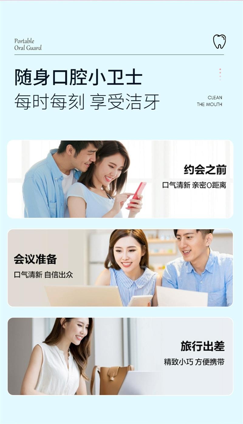美国 玫黛琳 益生菌固体漱口片便携口气清新口腔清洁懒人约会神器漱口粒 晨曦薄荷 18g
