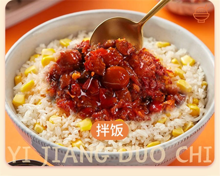 【中国直邮】 鲜窝窝 西瓜酱豆 黄豆瓣酱豆子瓜豆酱豆糁大豆豉酱河南特产 香辣味260g/瓶
