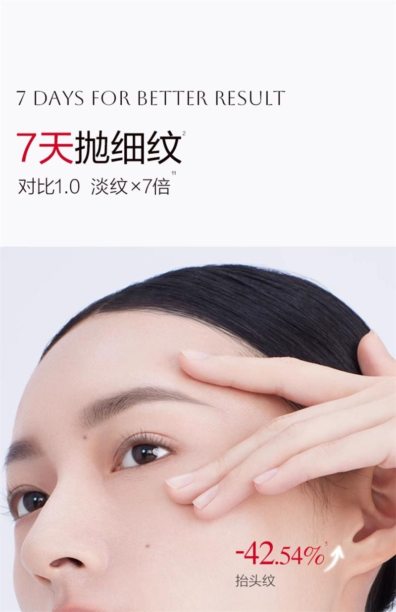 【中国直邮】 丸美 二代胶原小金针次抛精华液紧致抗皱淡化细纹补水 30支/盒