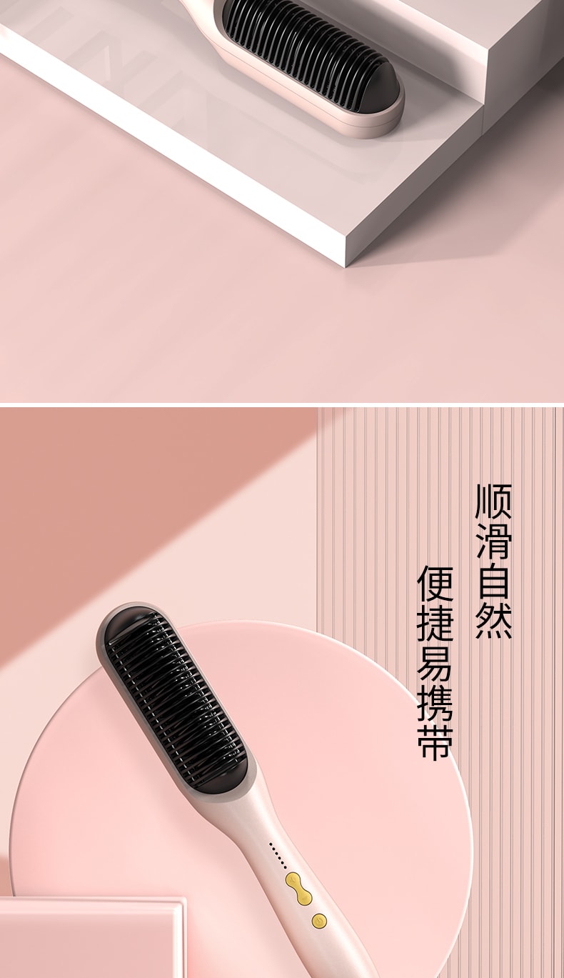 中國MinHuang敏煌六檔智能溫控負離子直髮梳 粉紅色 1件