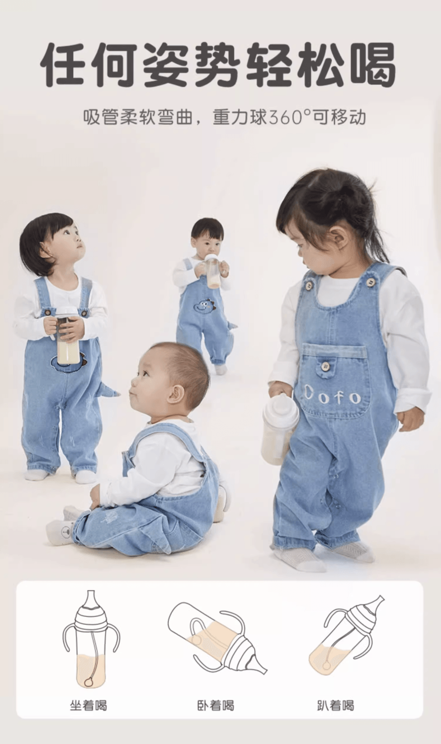 日本 PIGEON贝亲  自然离乳重力球吸管配件 6个月+ | 适配240&330ml奶瓶 | 搭配离乳吸嘴使用 | 赠吸管刷