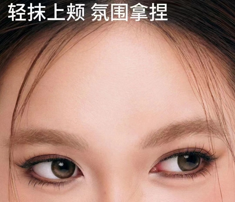 【中国直邮】  小奥汀 单色腮红膏线条小狗联名纯欲可爱腮紫高光修容裸妆自然便携胭脂 02 啵啵粉嫩