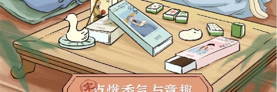 宋朝 不同凡香系列 趣味线香宋香 天然香薰檀香 雪中春信 内含小肥鸭香插