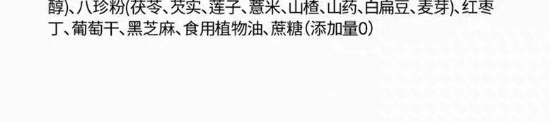 【中国直邮】 轻即 芝麻红薯片 香酥脆地瓜脆片 番薯干解馋零食 150g*1袋