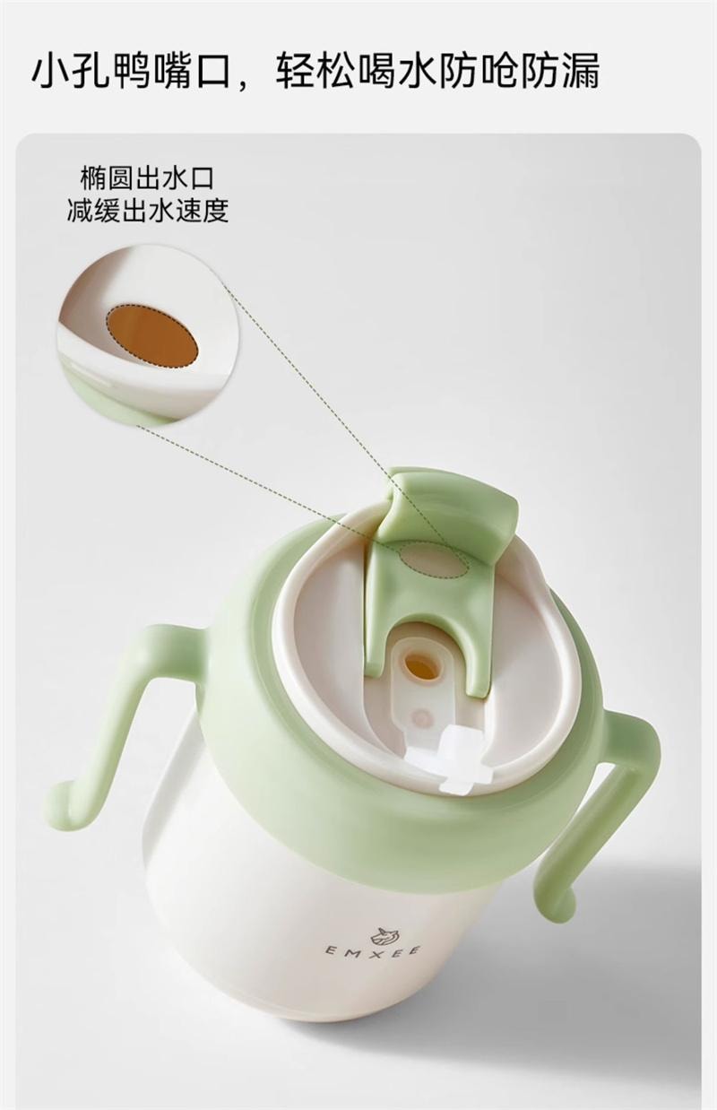 【中国直邮】 嫚熙 儿童牛奶杯1-2-3岁以上宝宝喝奶瓶PPSU刻度直饮吸管水杯 260ml