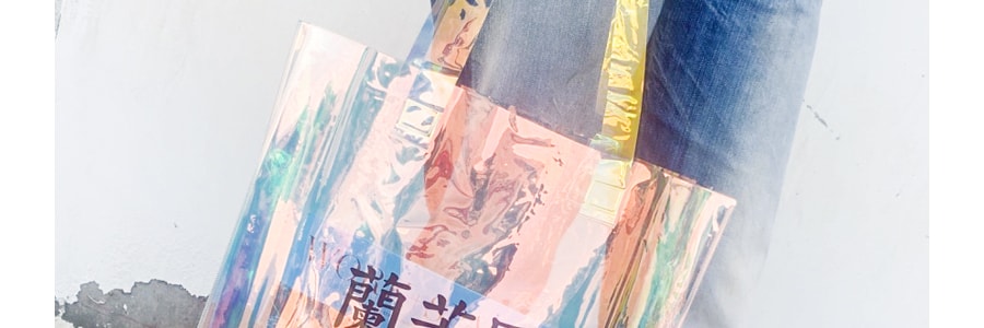 香港蘭芳園 鐳射炫彩時尚手袋 一件入