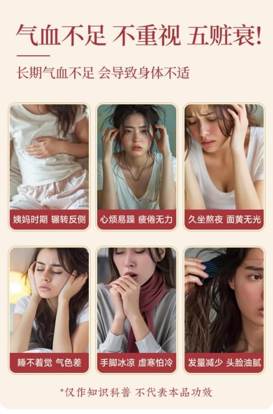 【中国直邮】 童涵春堂 人参黄芪重瓣玫瑰茶补气血茶(17g*15罐)*4盒