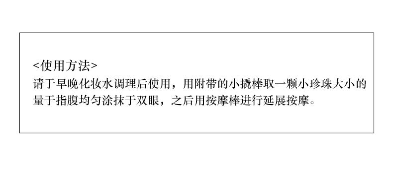 日本COSME DECORTE黛珂 保湿赋活精华眼霜 15ml 小紫瓶眼霜淡化眼部细纹 日本专柜版