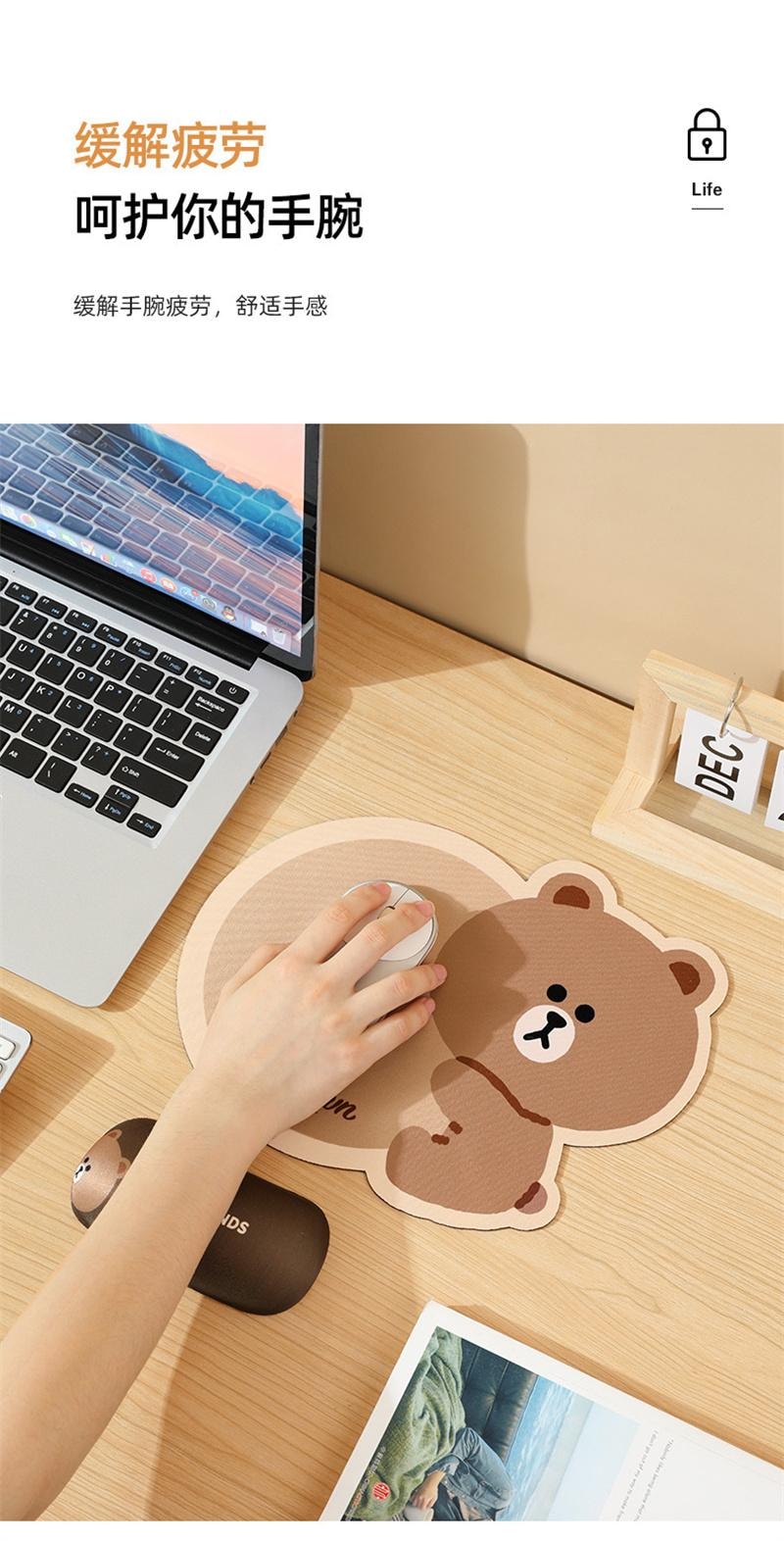 【中國直郵】 日本 LINE FRIENDS 滑鼠墊防滑耐磨軟墊加厚電腦桌墊 布朗熊抱姿款 滑鼠墊+手托 1套