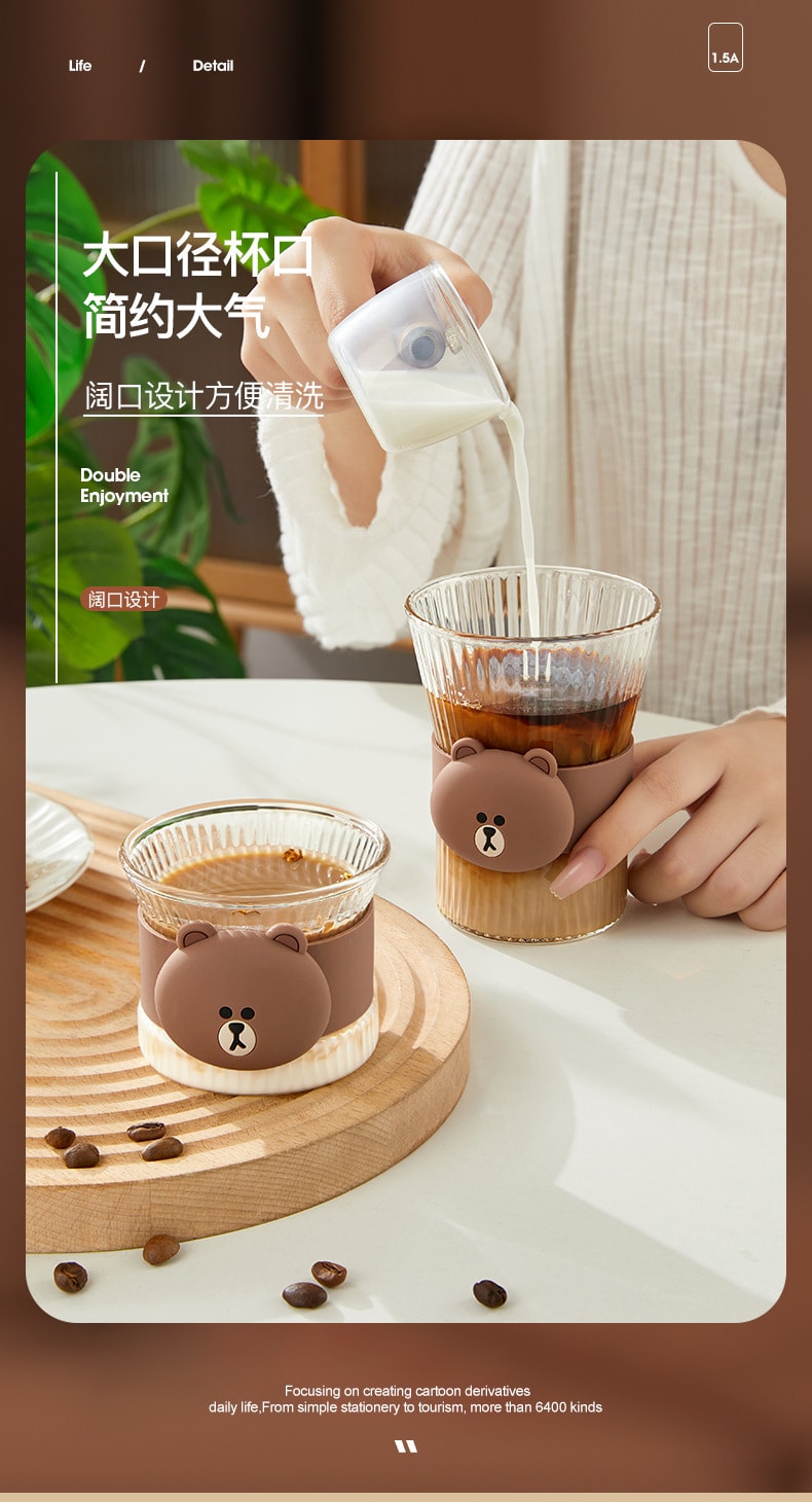 【中國直郵】LINE FRIENDS 玻璃杯高顏值喝水杯子女家用可愛茶杯透明早餐牛奶杯 掛耳咖啡杯-搭配裝