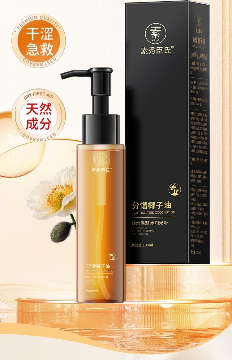 can you use fractionated coconut oil as a personal lubricant Pink Lubricant main image 0