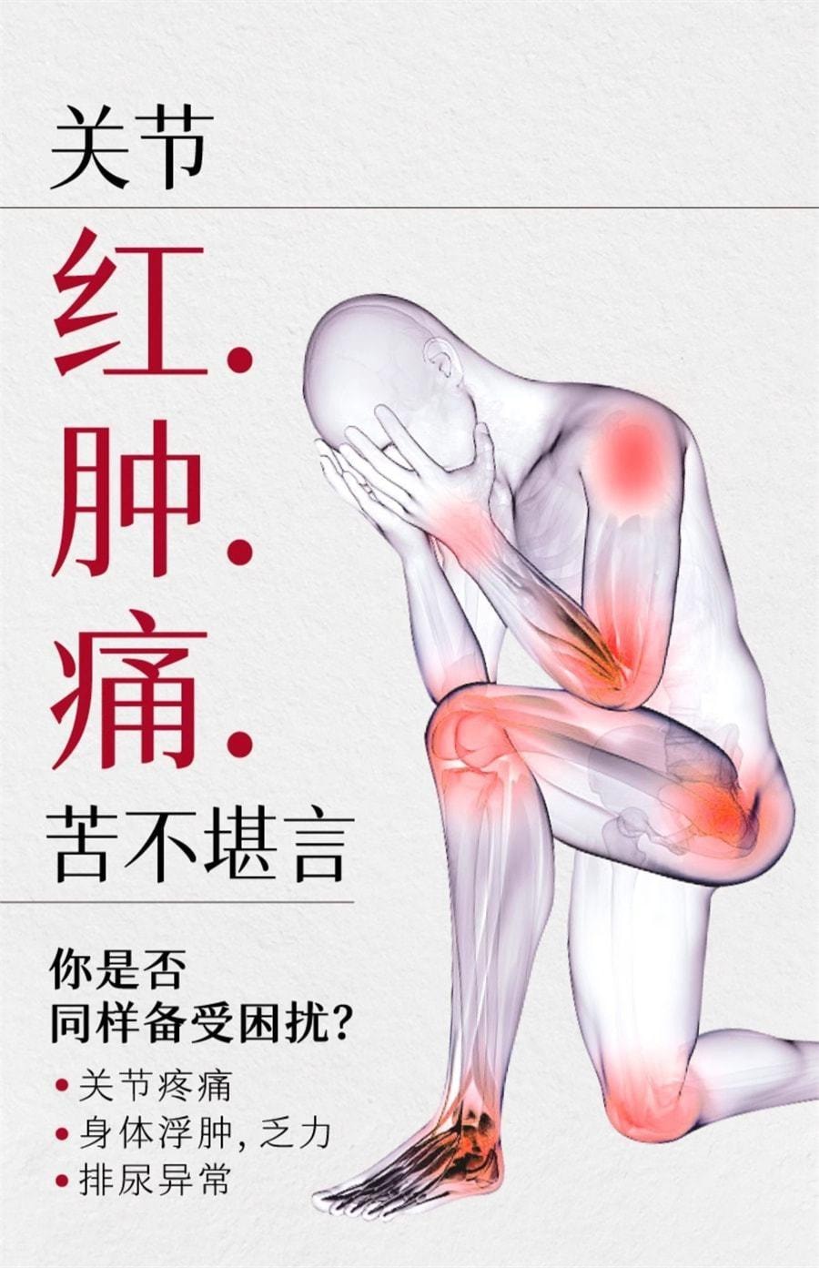 【中国直邮】 维特健灵 消尿酸 草木养护辅助降酸 有助于减少尿酸形成 沉积 辅助舒缓关节不适 60粒/盒