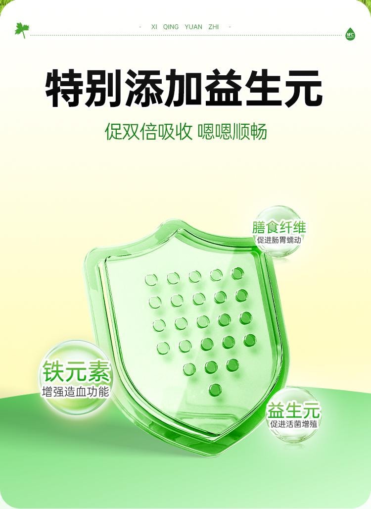【中国直邮】 舒元康 西芹汁50ml*12袋原浆果蔬芹菜汁低卡NFC鲜榨果汁无糖轻断食饮料液体沙拉0脂