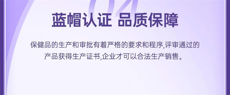 【中国直邮】红桃K   葡萄籽软胶囊葡萄籽提取物花青素抗氧化 延缓衰老、清除自由基、降血糖  60粒/盒