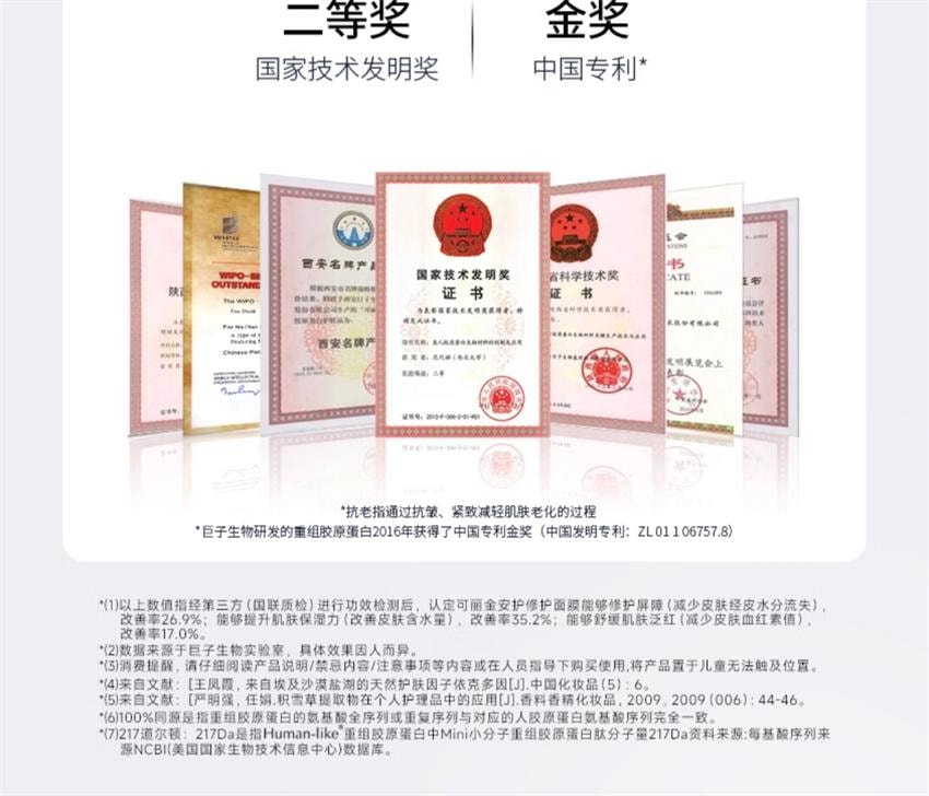 【中国直邮】 可丽金 重组胶原蛋白安护修护面膜 保湿补水贴片 修护肌肤强韧饱满 提高肌肤抵御力 5片/盒