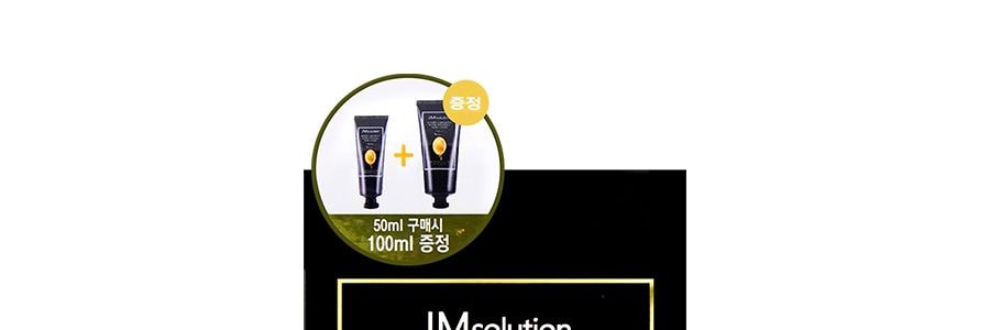 韓國JM SOLUTION 瑩潤蜂膠護手霜 黒臻版 企劃套裝 50ml+100ml