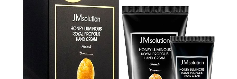 韓國JM SOLUTION 瑩潤蜂膠護手霜 黒臻版 企劃套裝 50ml+100ml