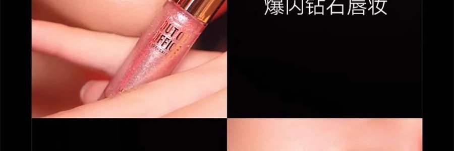 OUT OF OFFICE哦野 小刨冰爆闪唇釉 OOO镜面水光唇彩唇蜜 #LG01 樱花粉 一抹嘟嘟唇