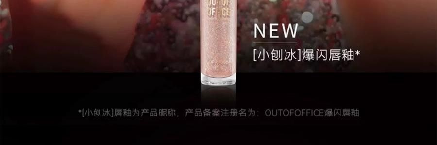 OUT OF OFFICE哦野 小刨冰爆闪唇釉 OOO镜面水光唇彩唇蜜 #LG01 樱花粉 一抹嘟嘟唇