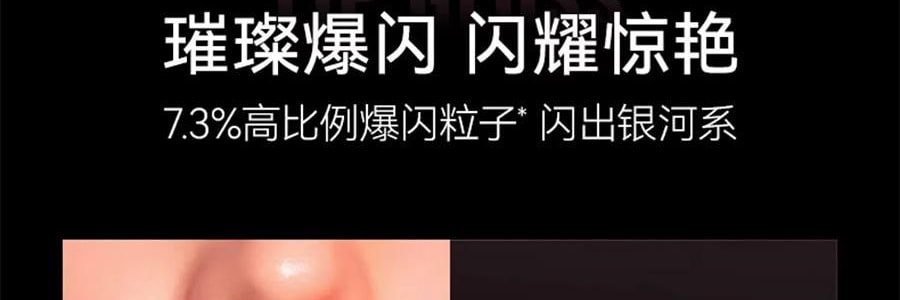 OUT OF OFFICE哦野 小刨冰爆闪唇釉 OOO镜面水光唇彩唇蜜 #LG01 樱花粉 一抹嘟嘟唇