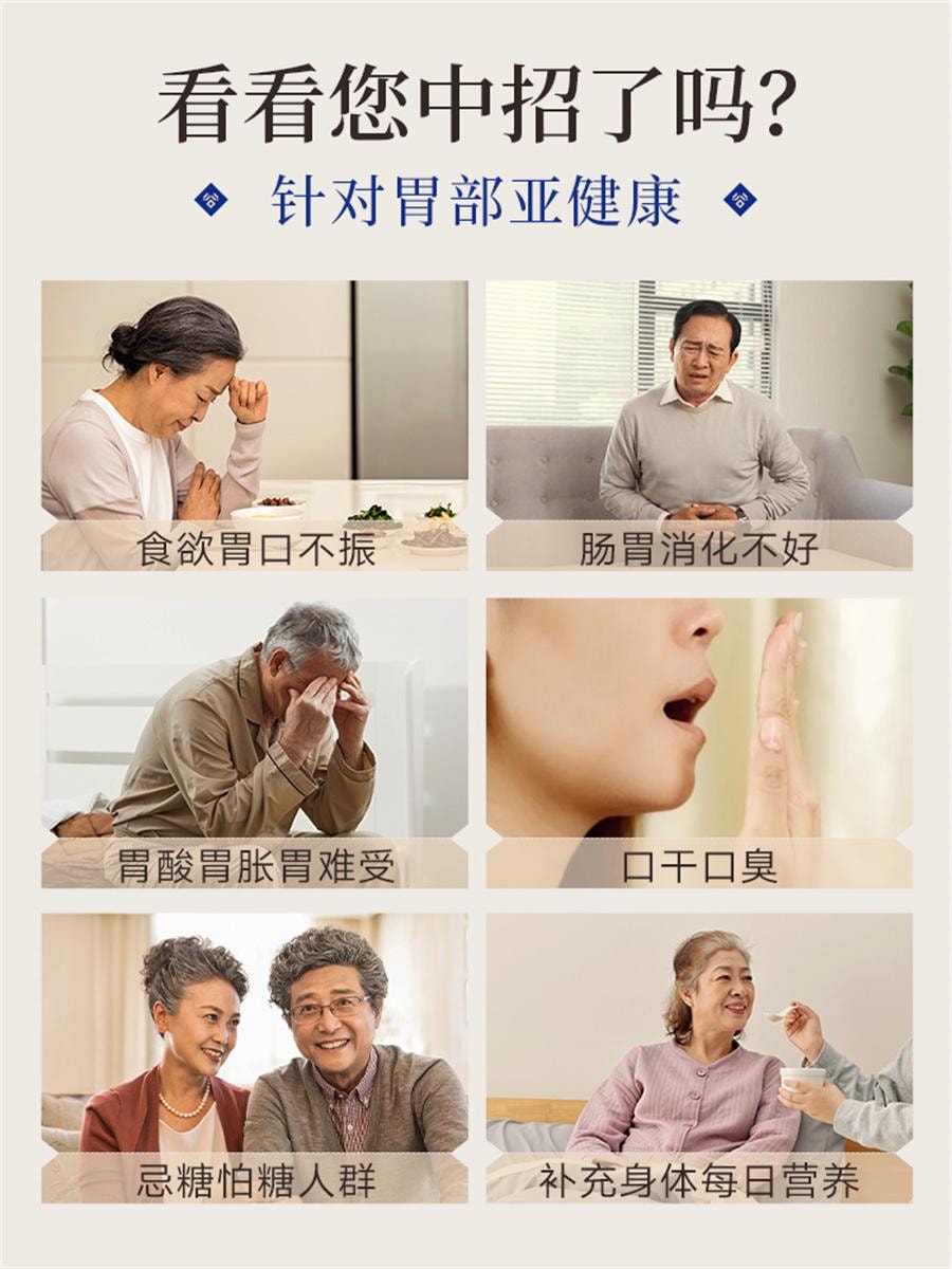 【中国直邮】 谷掌柜 咸驼奶猴头菇苏打饼干养胃零食早餐代餐无蔗糖添加    420g/盒