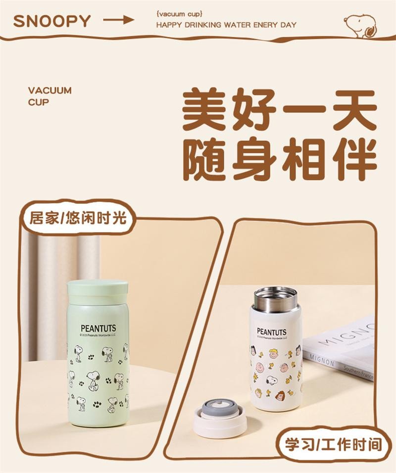 【中国直邮】Snoopy史努比保温杯女316L不锈钢水杯高颜值便携杯子 白色 200ml 1个装